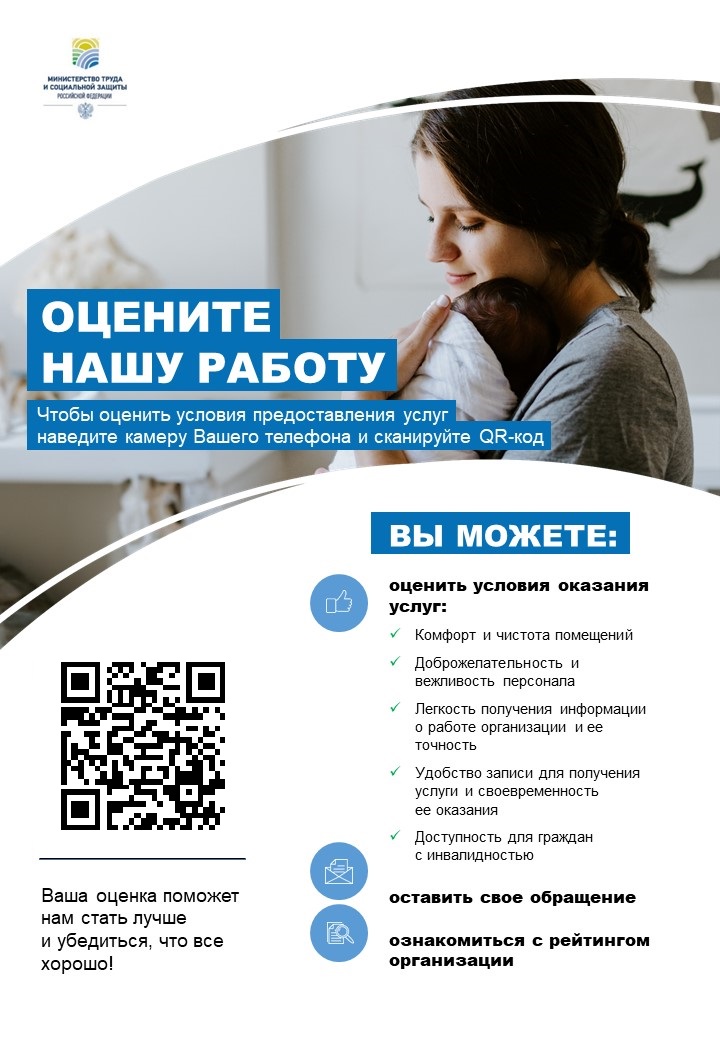 Плакат_2_образец.jpg