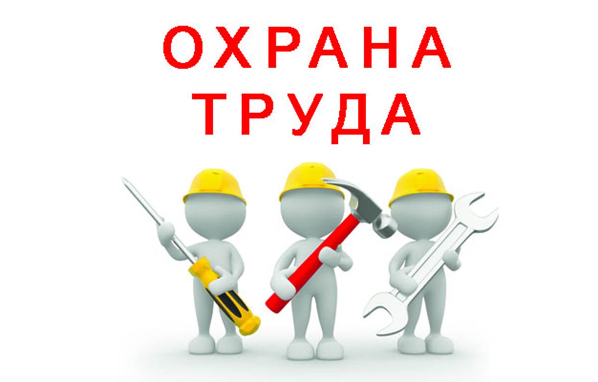 1678739168_zefirka-club-p-fon-dlya-prezentatsii-po-okhrane-truda-78.jpg