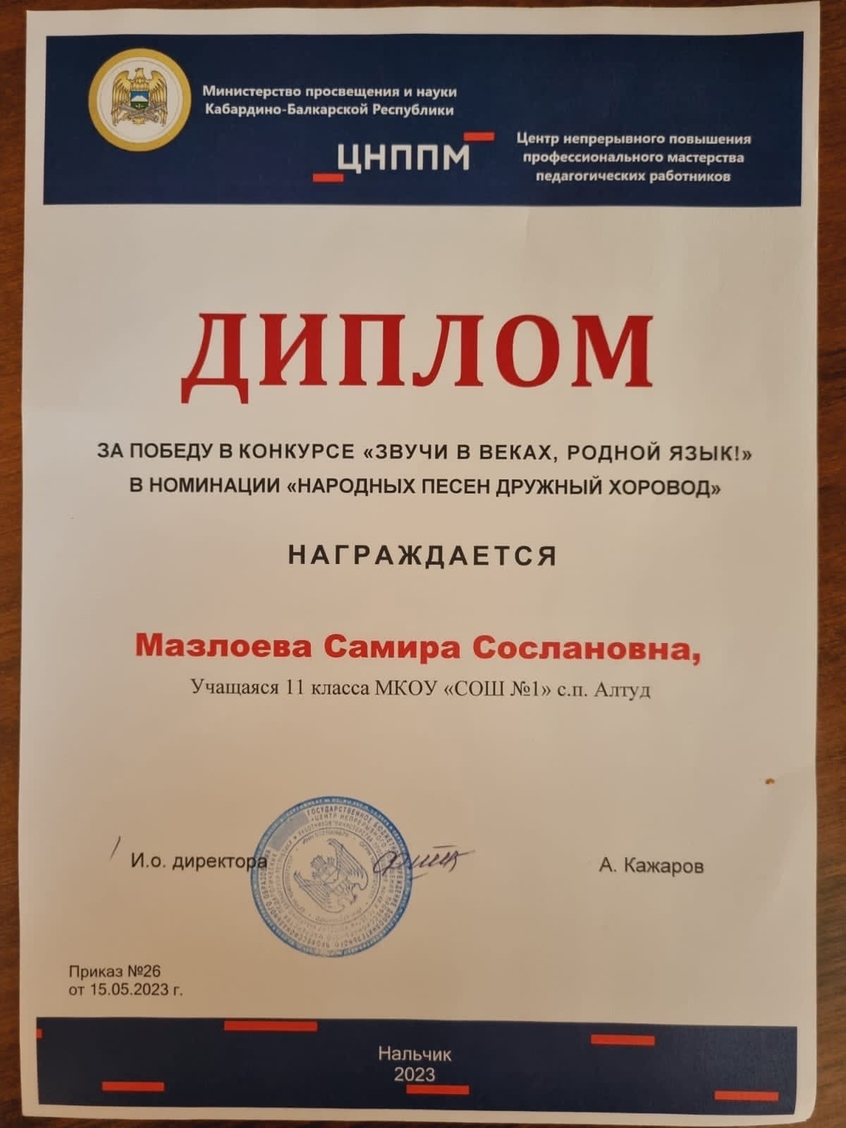 6NLiN024RTw.jpg