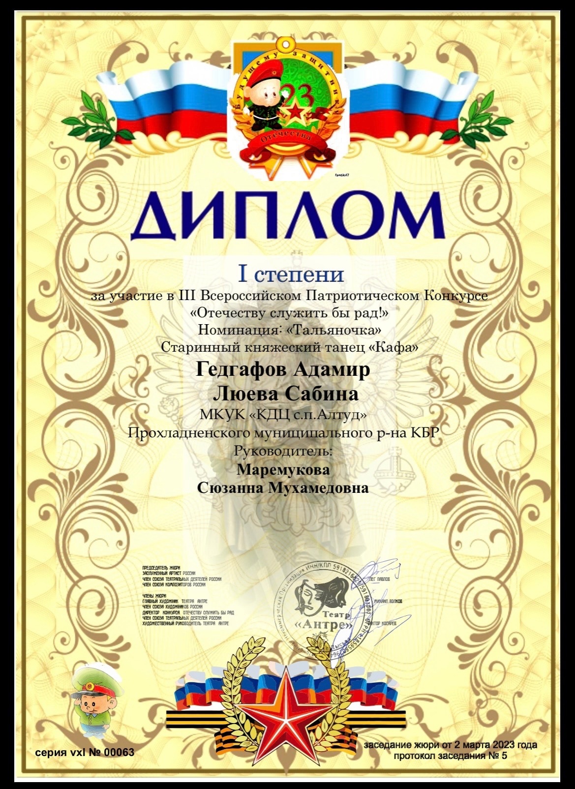 7dzneu0Ic84.jpg