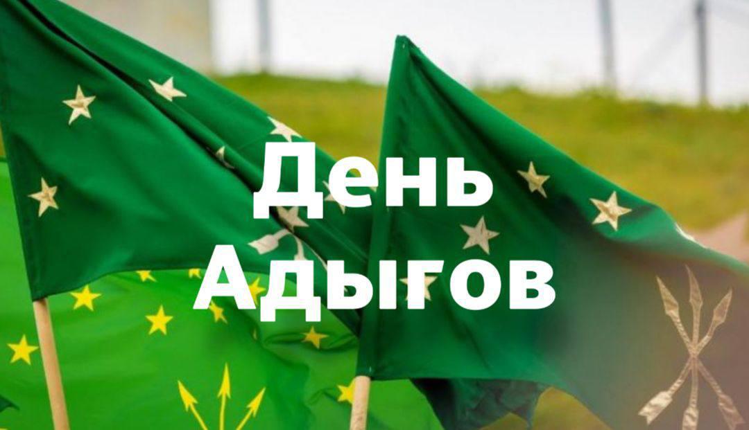 s-dnjom-adygov-pozdravlenie-i.o.-rektora-kbgu-jurija-altudova.jpeg