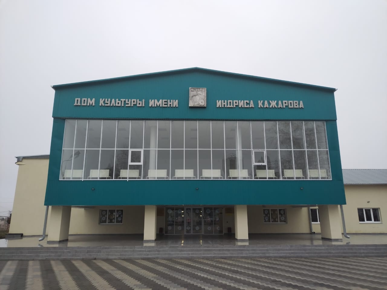 ДК.JPG