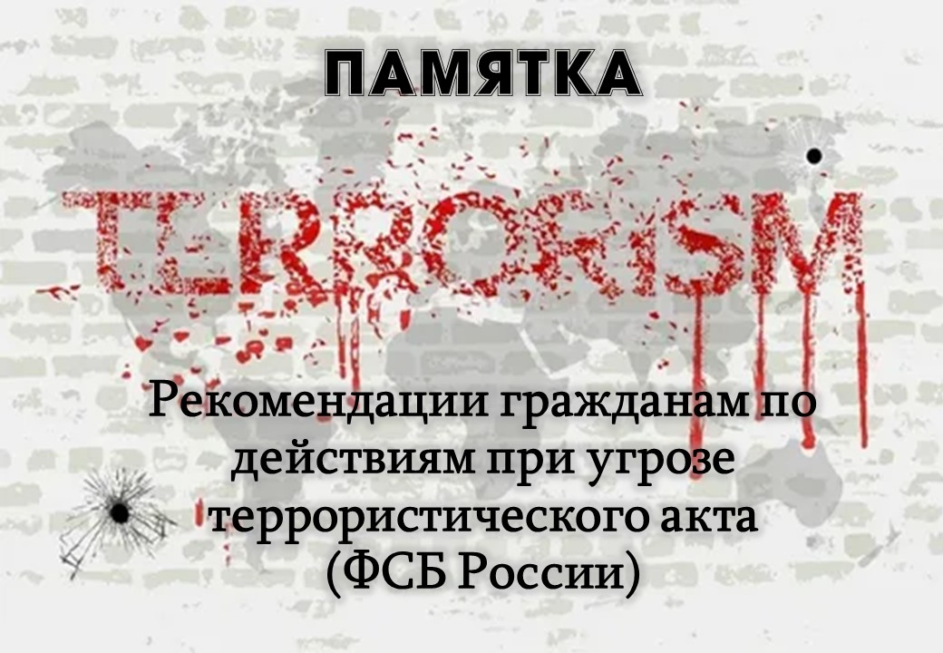 Рек.jpg