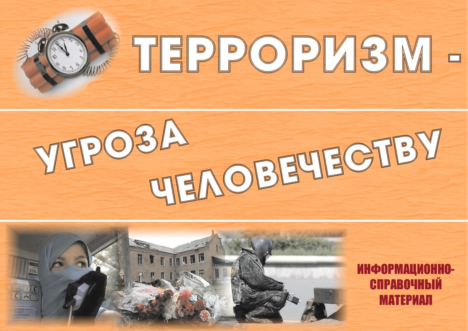Слайд1.jpg