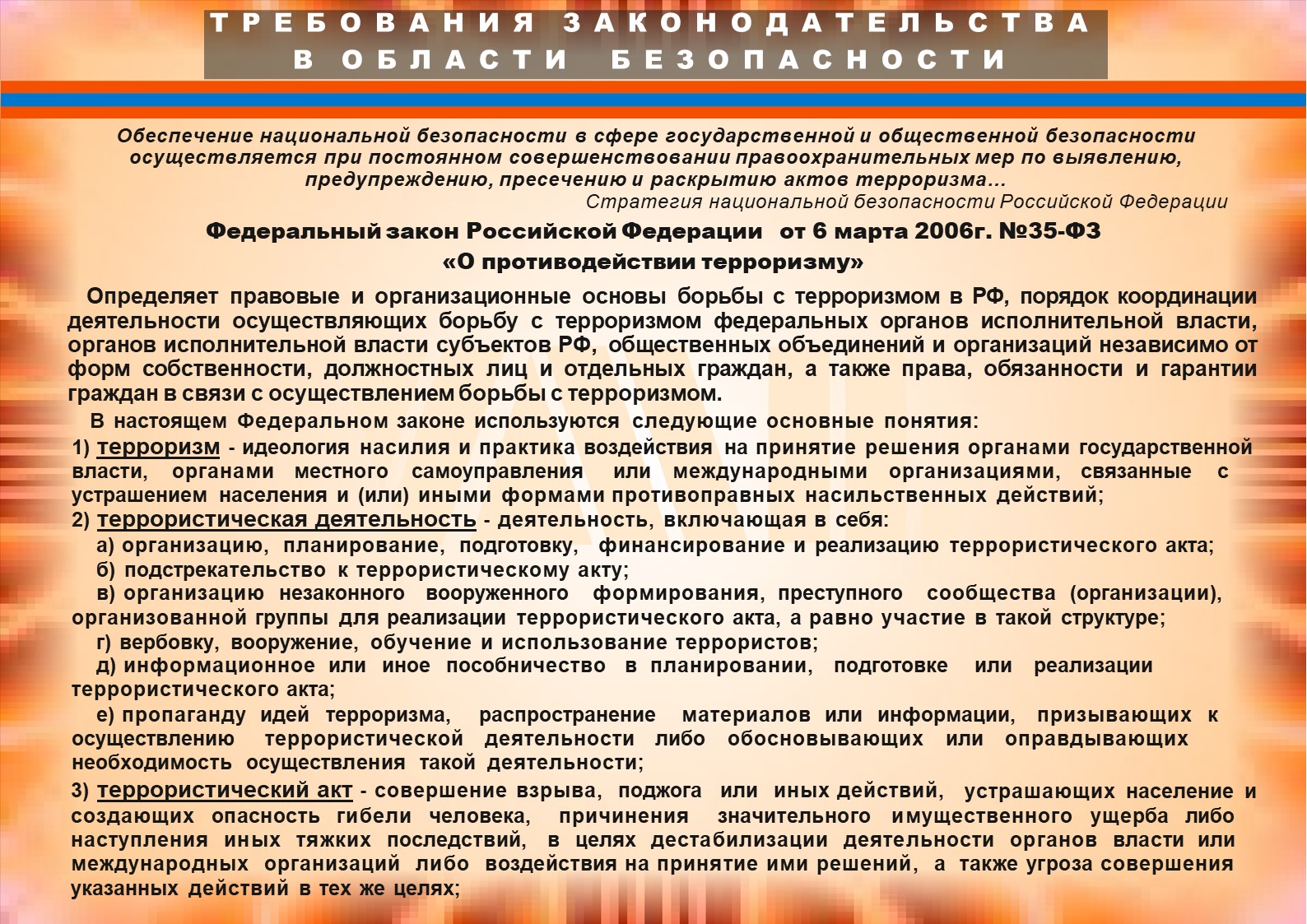 Слайд2.jpg