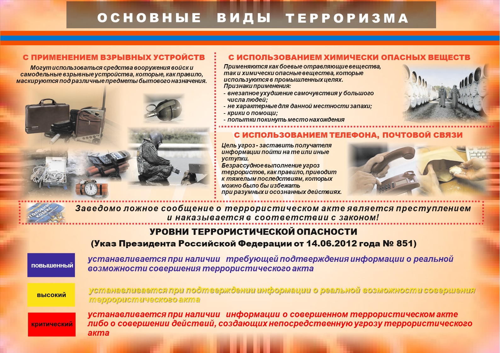 Слайд3.jpg