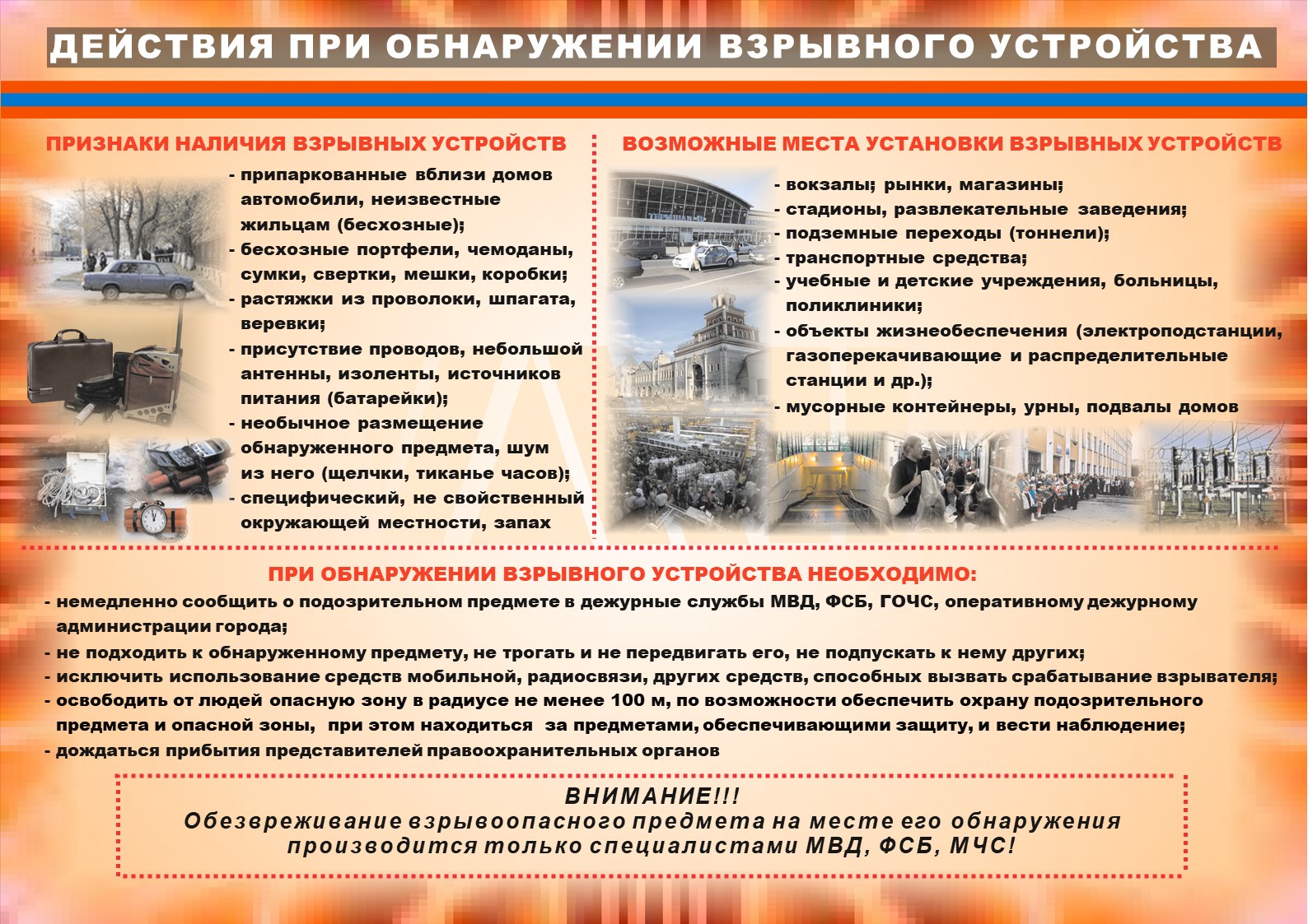 Слайд4.jpg