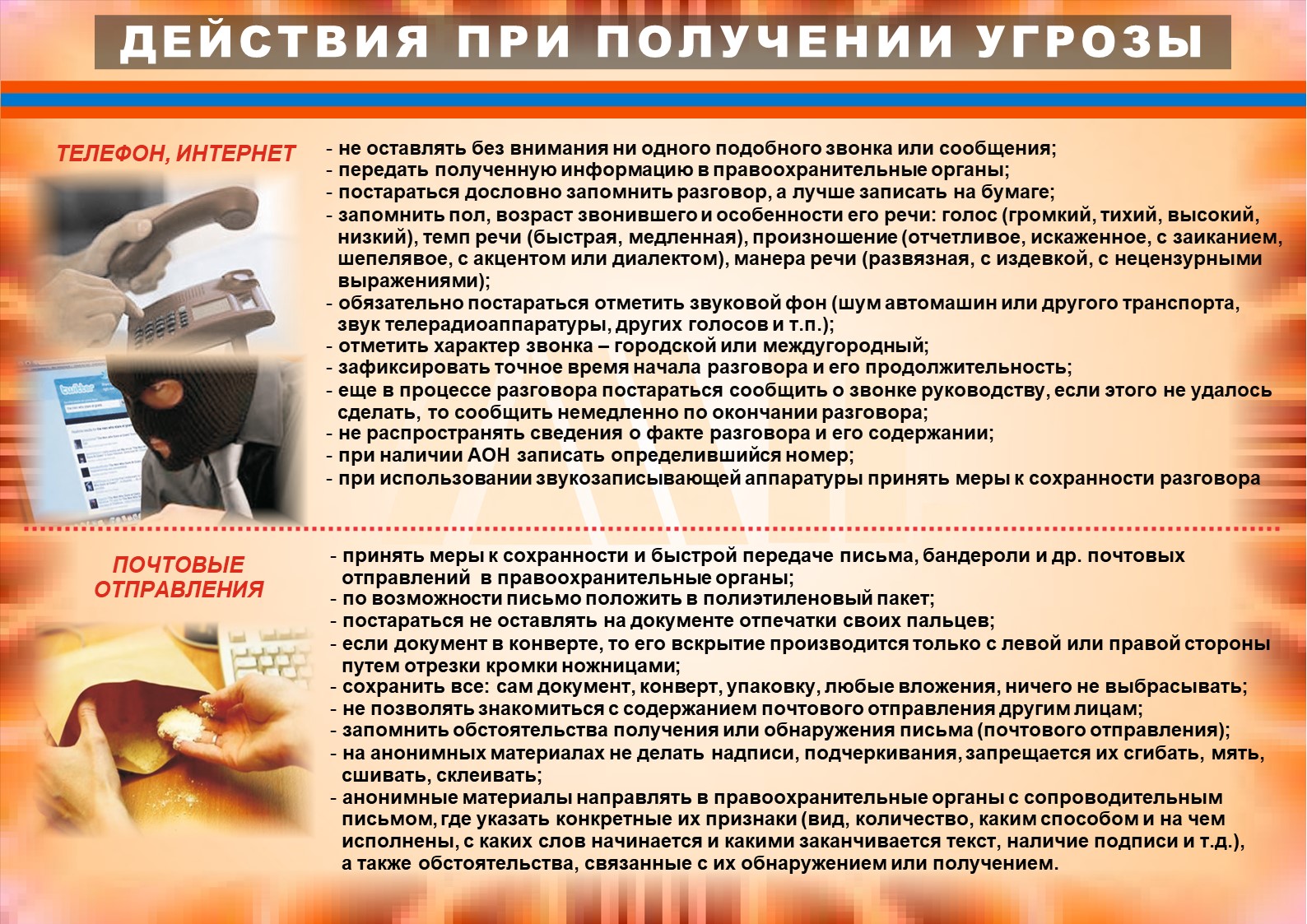 Слайд5.jpg