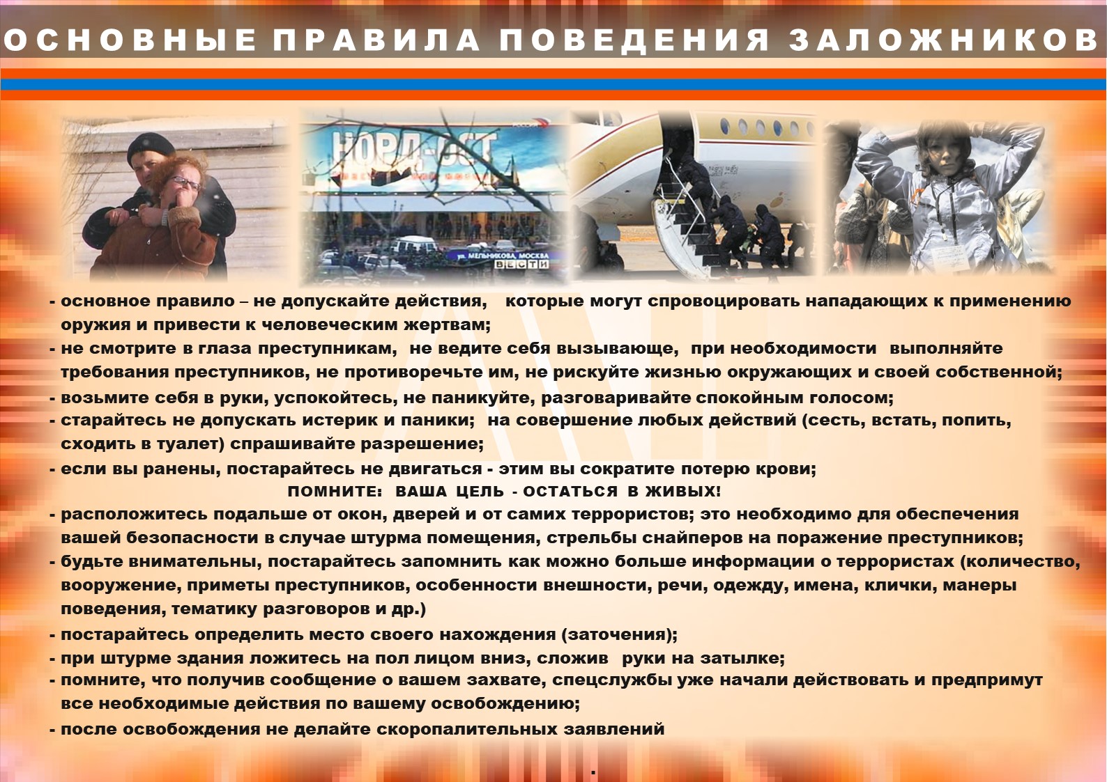 Слайд6.jpg