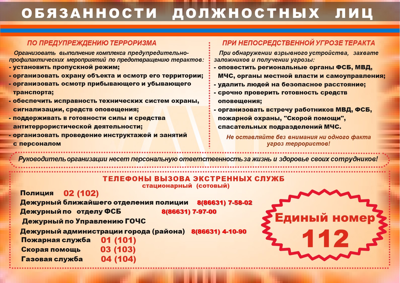 Слайд7.jpg
