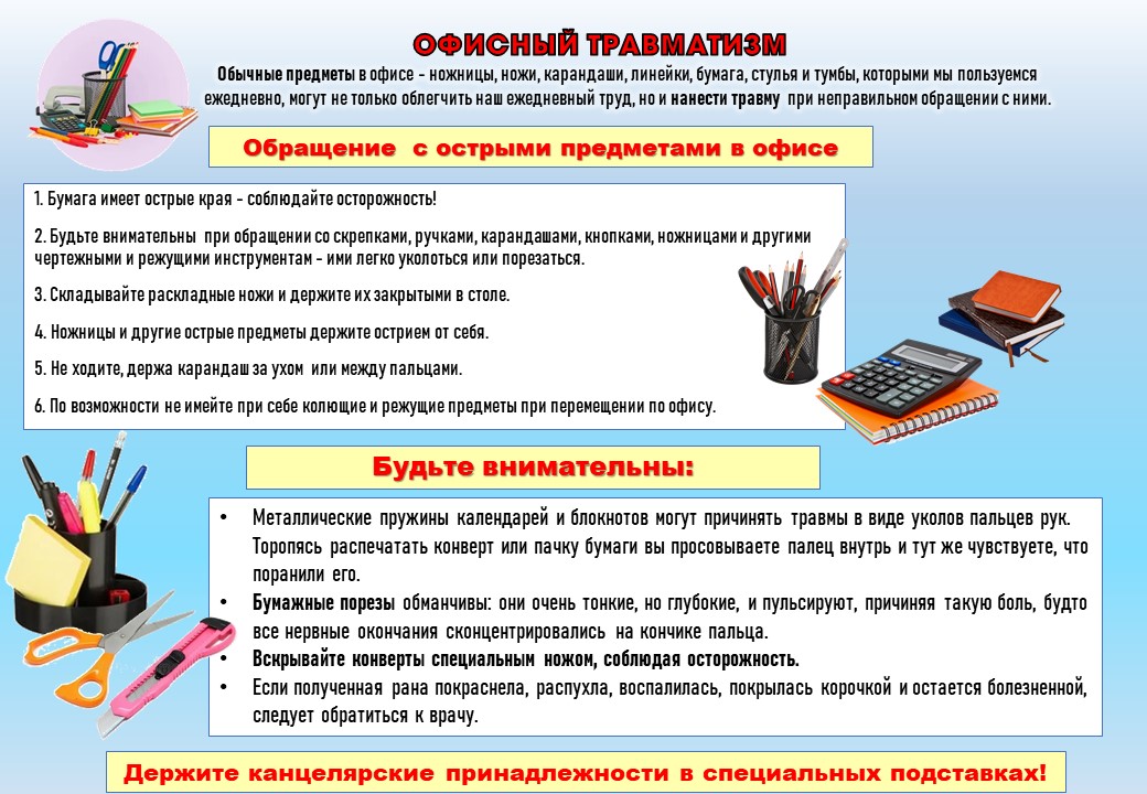 Тр_1.jpg