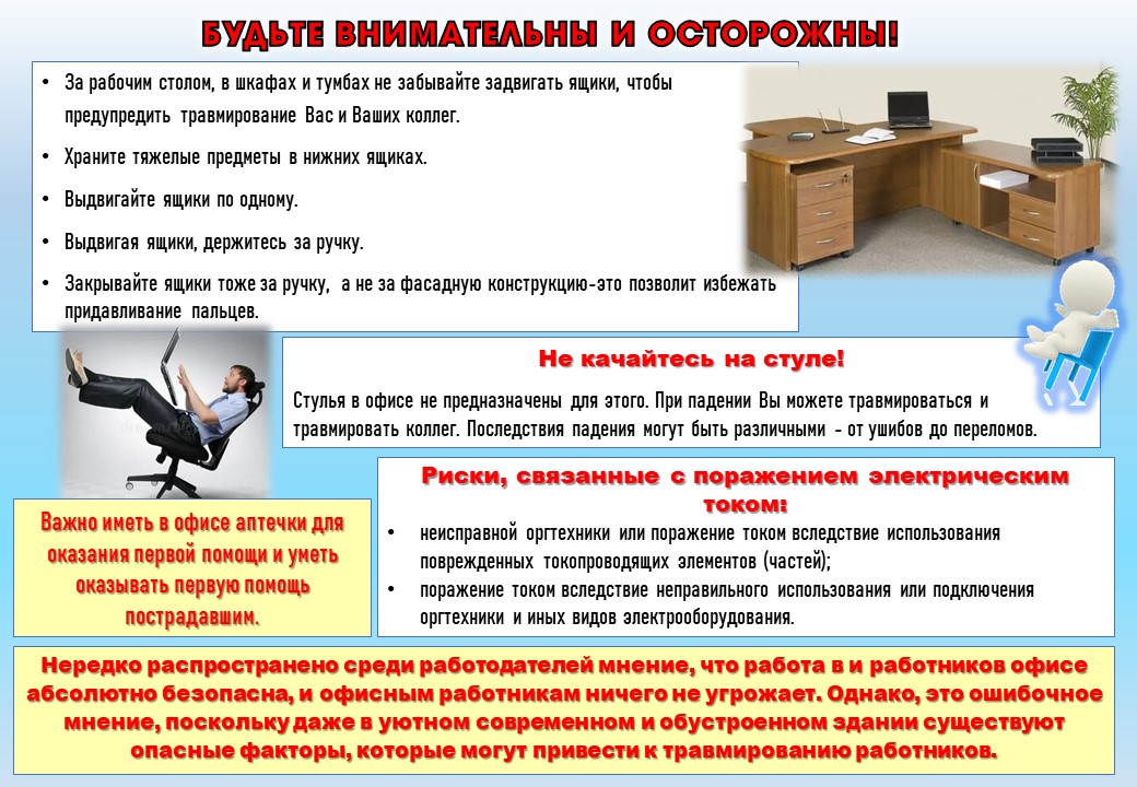Тр_2.jpg