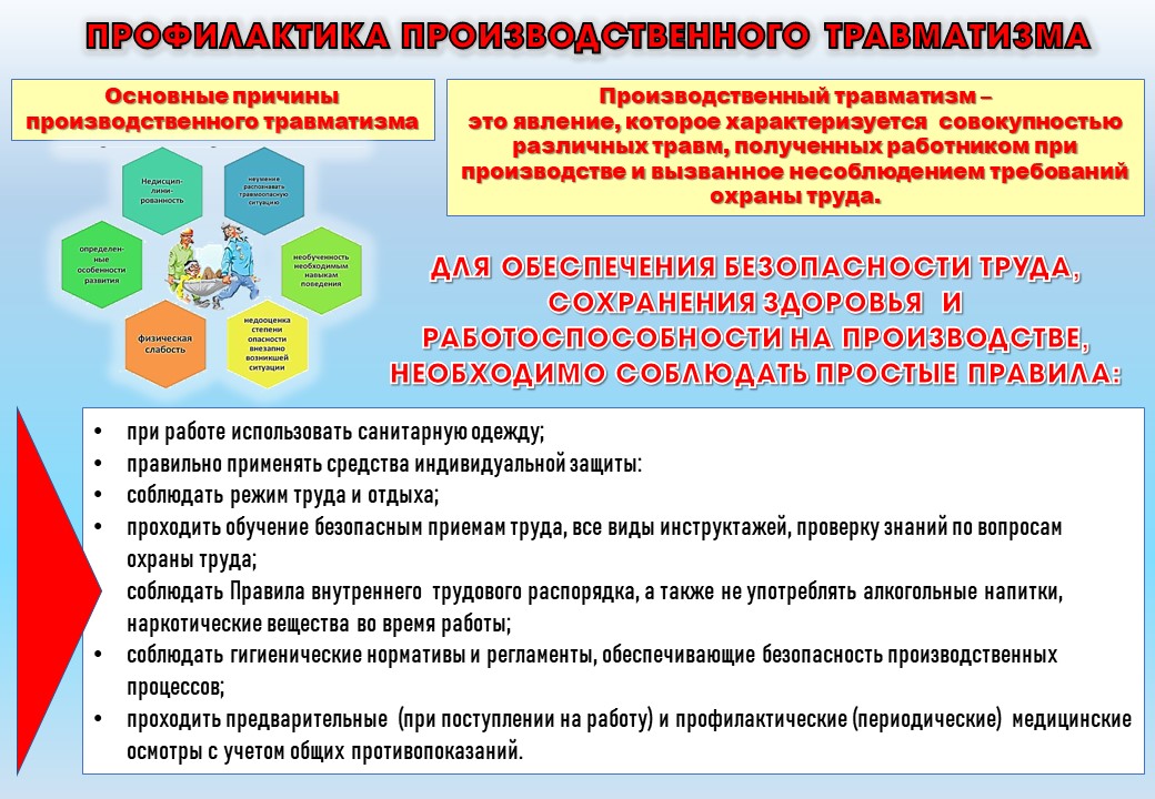 Тр_3.jpg