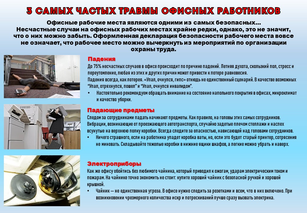 Тр_4.jpg