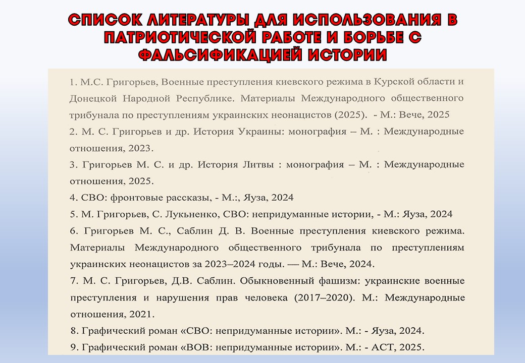 Ф2.jpg
