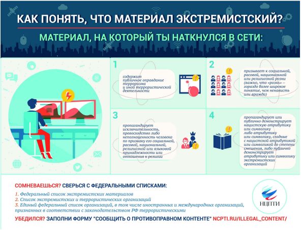 Экстр.jpg